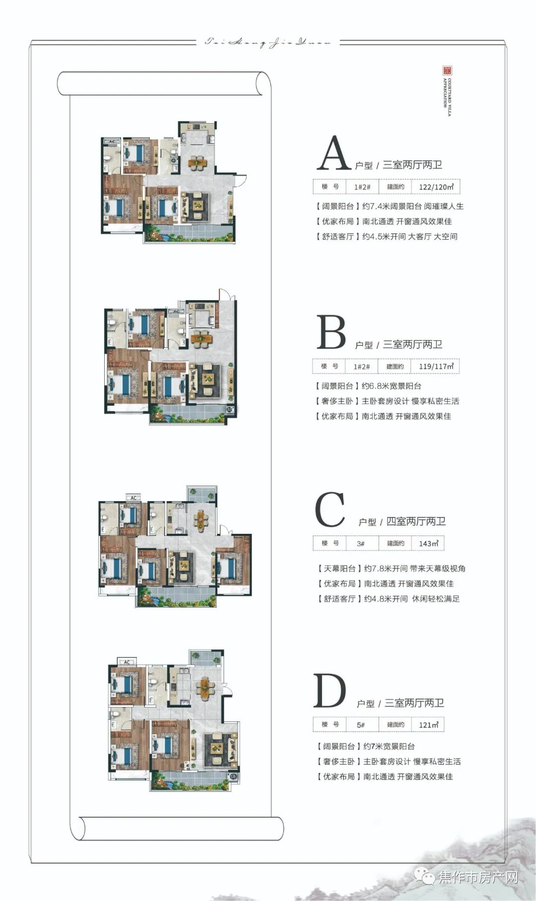 3b544a3ac28bcf38b337f3423327079e.jpg 20.jpg