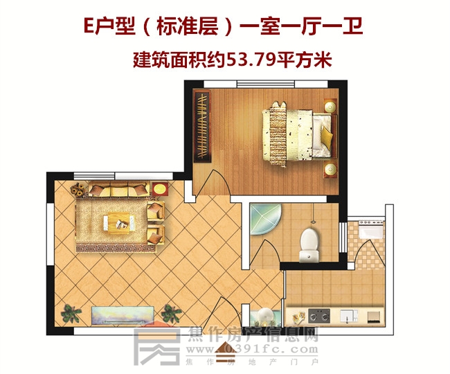 一室一廳一衛(wèi)53.79平方