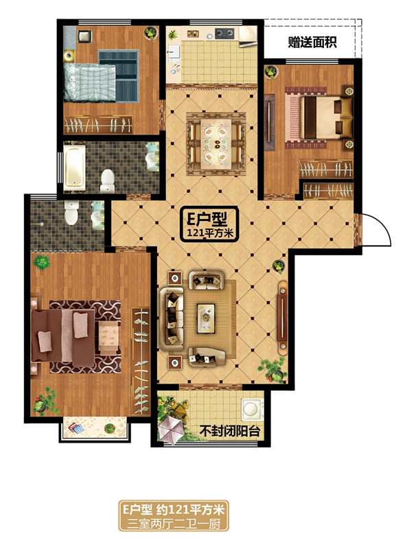 征云·悅景E戶(hù)型三室兩廳兩衛(wèi)約121㎡