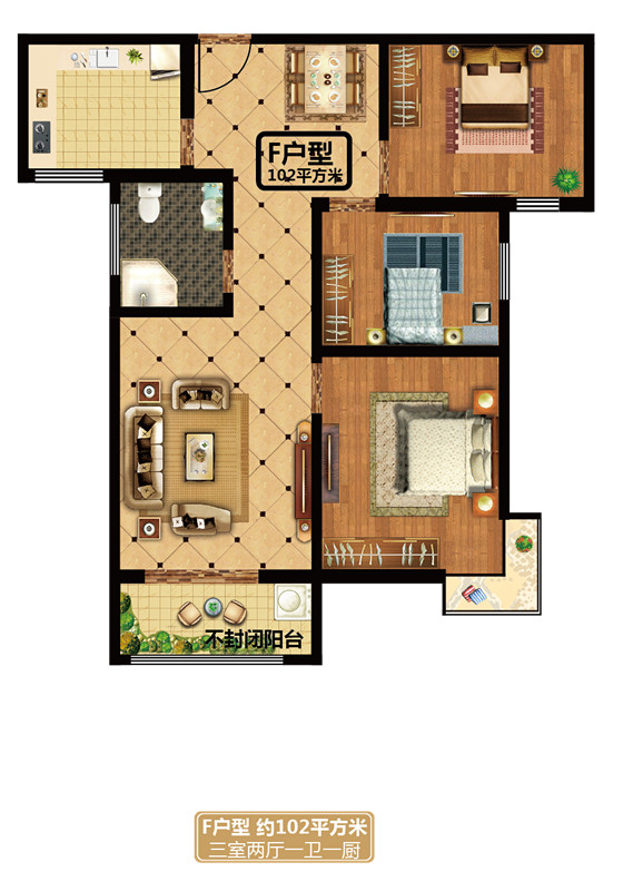 征云·悅景F戶(hù)型三室兩廳一衛(wèi)約102㎡