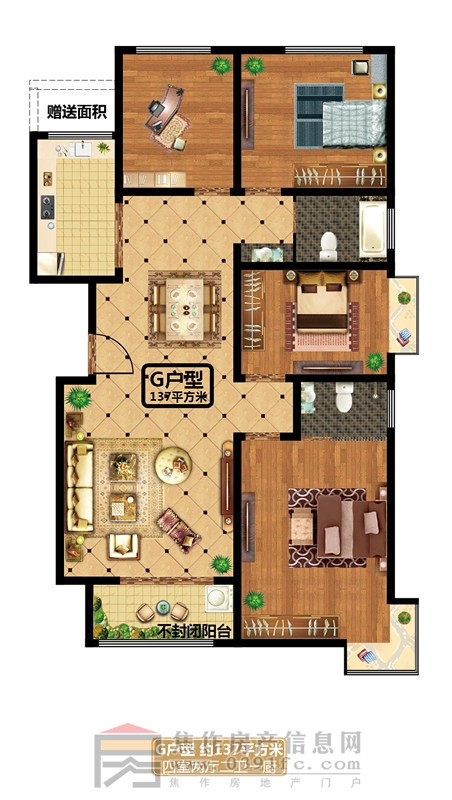 征云·悅景G戶(hù)型四室兩廳兩衛(wèi)約137㎡