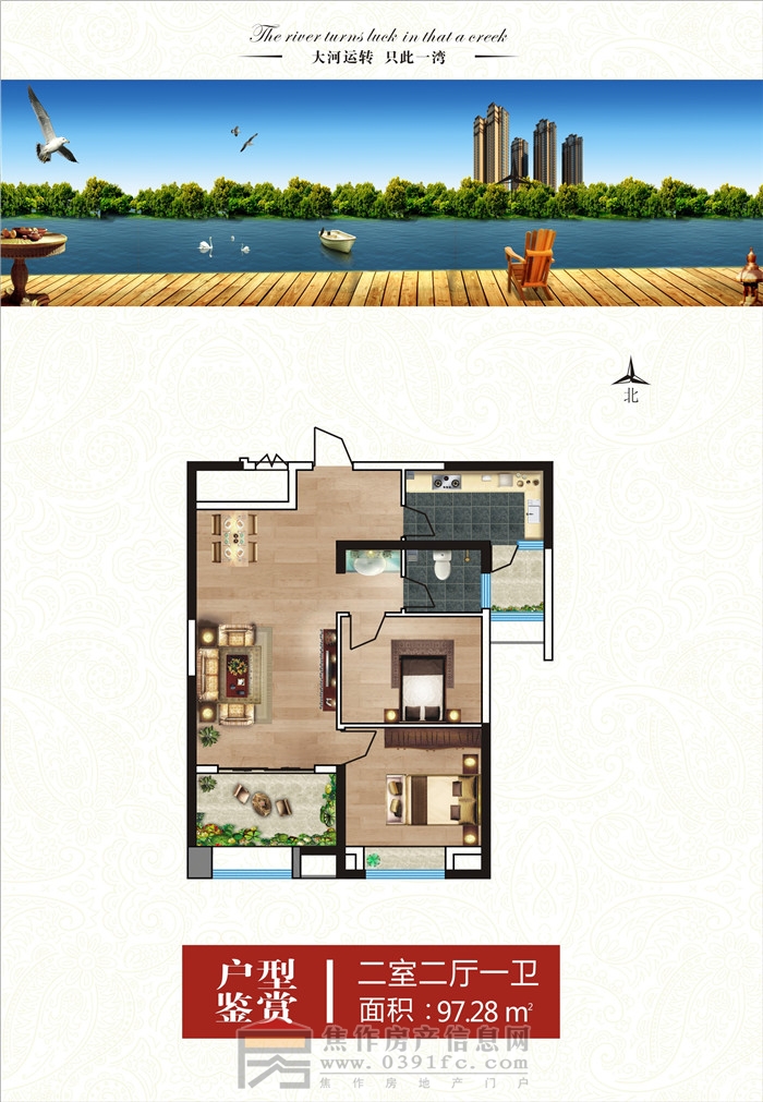 萬(wàn)隆·清水灣二室二廳一衛(wèi)約97.28平