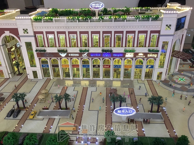 大世界·金街1號樓