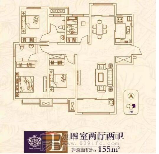 金德利公館E戶型四室兩廳兩衛(wèi)約155㎡