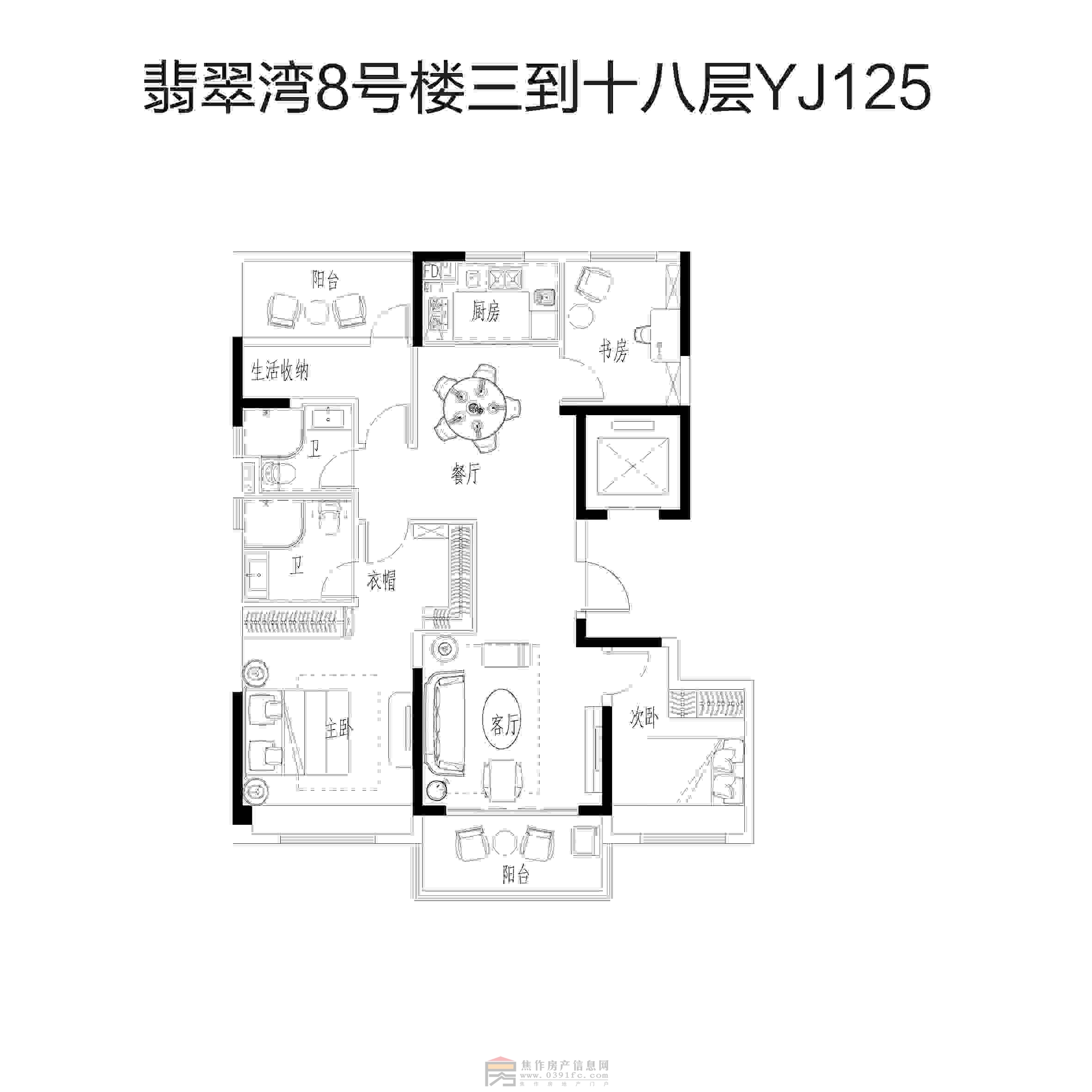 翡翠灣 8號樓3到18層YJ125-01-01(致舒三室兩廳兩衛(wèi)戶型)