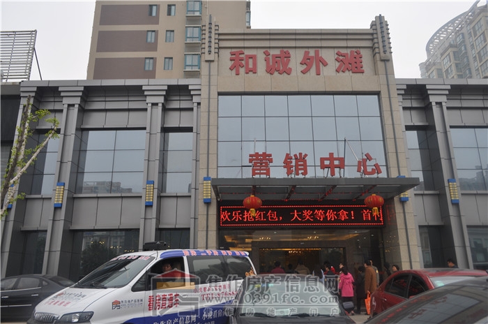 2015年4月5日小虎看房團走進和誠·外灘