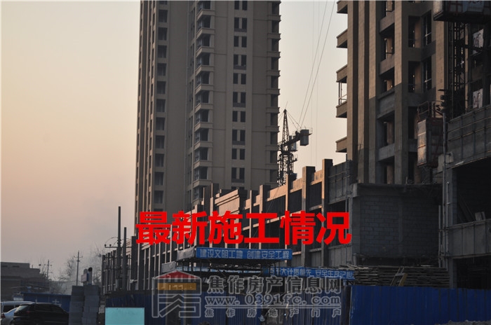 和誠·外灘十二月工程進度