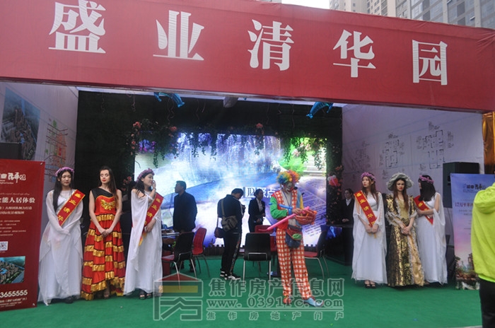 2015年4月18日春季房展會