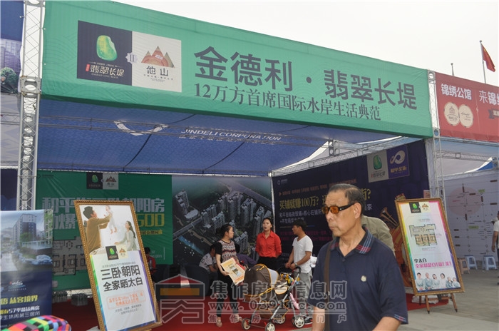 第二屆春之聲房車博覽會