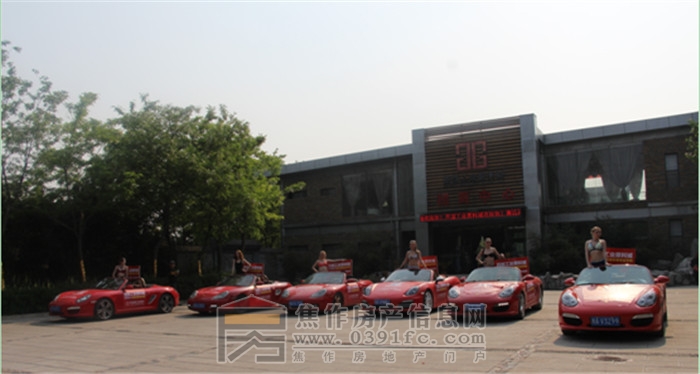 西部工業(yè)原料城活動(dòng)