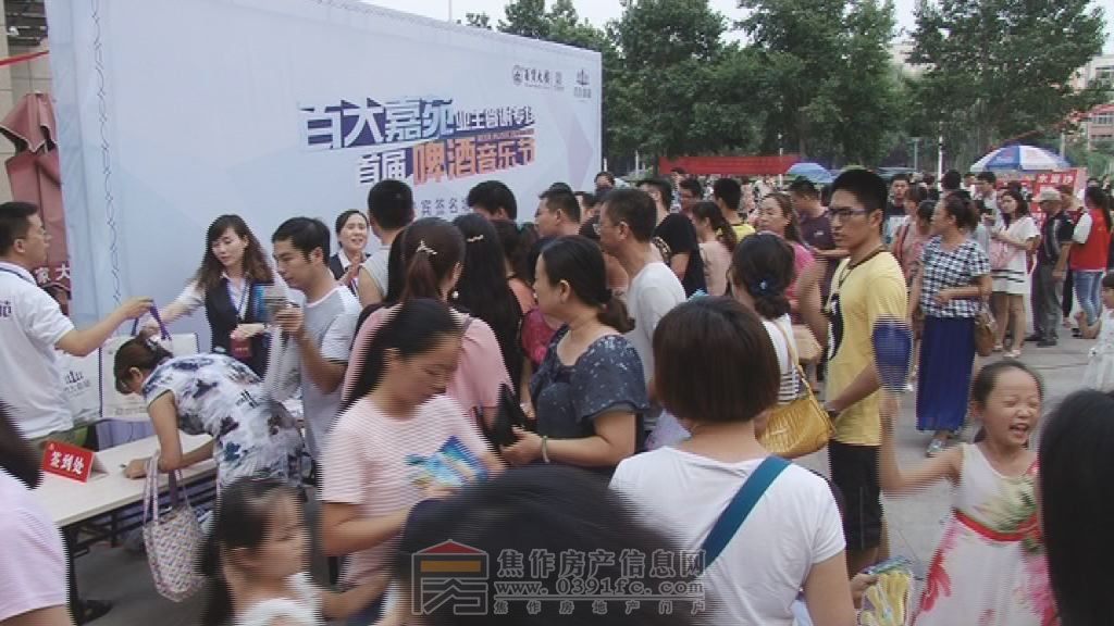 2015百大嘉苑啤酒音樂(lè)節(jié)