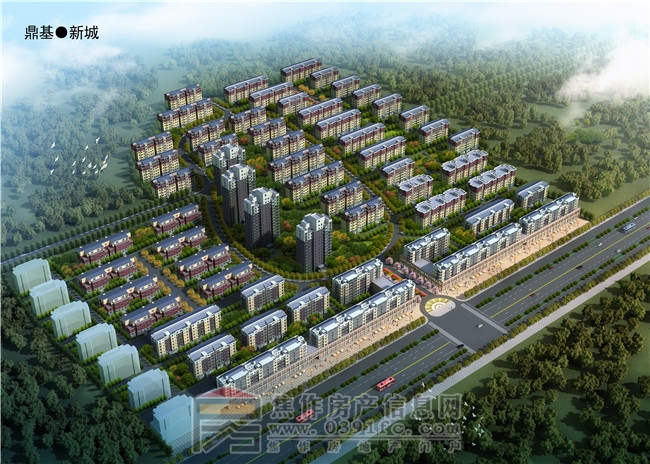 鼎基新城