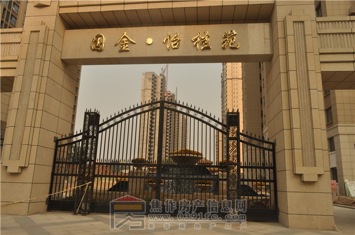 【小虎看房團(tuán)109期】之國金·怡桂苑