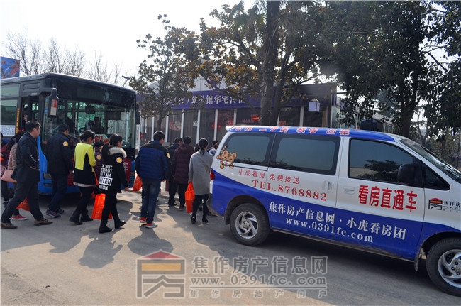 【小虎看房團(tuán)118期】之金德利公館