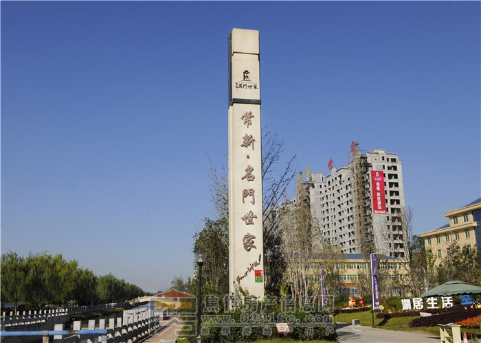 名門(mén)世家實(shí)景圖