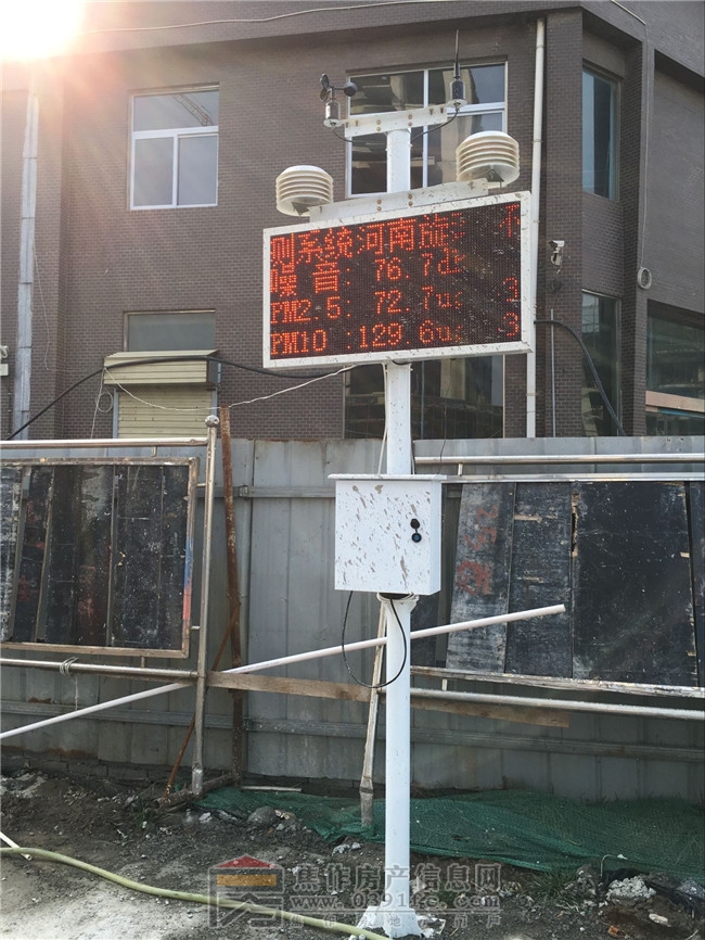 揚(yáng)塵在線監(jiān)測(cè)