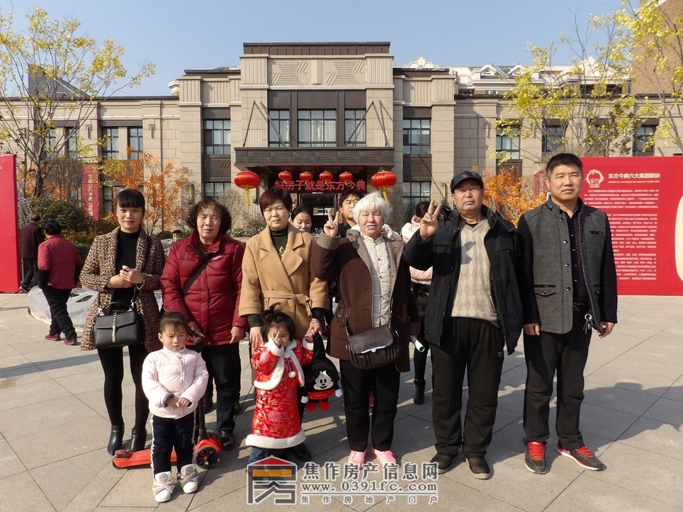 2.24東方今典“皇家馬戲嘉年華”專場看房團