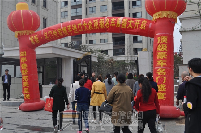 4月15日小虎140期看房團(tuán)走進(jìn)常新·名門(mén)世家