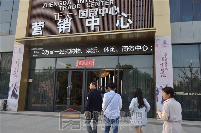 4月29日小虎141期看房團(tuán)之正大國貿(mào)中心