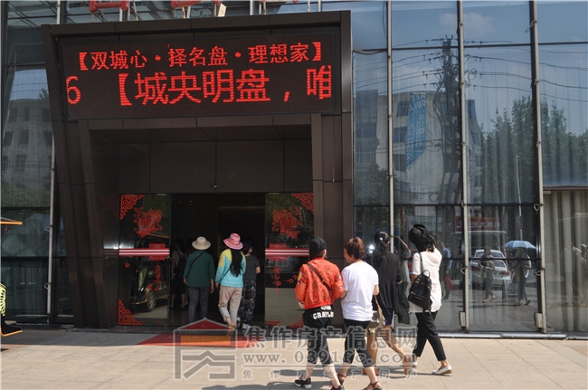 5月20日小虎143期看房團(tuán)之遠(yuǎn)大·未來城