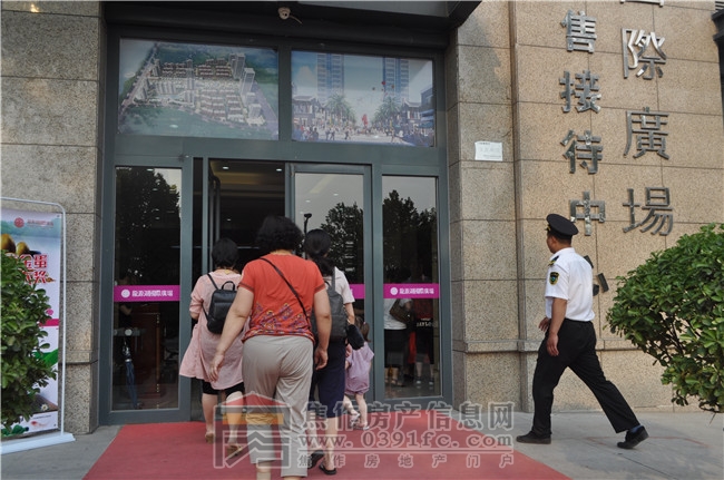 5月20日小虎143期看房團之龍源湖國際廣場