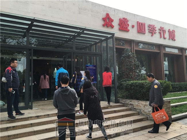 10月21日小虎看房團(tuán)之四季花城