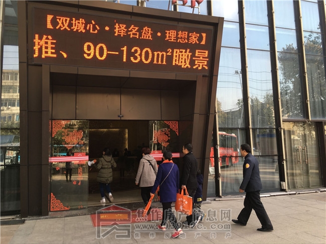 11月18日小虎看房團(tuán)之遠(yuǎn)大·未來城