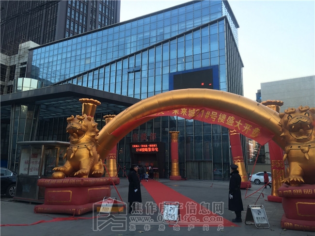 12月9日遠(yuǎn)大·未來城21#開盤