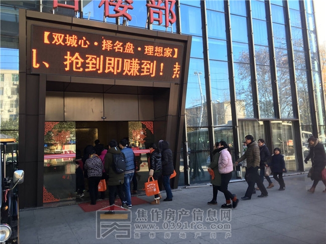 12月16日小虎看房團(tuán)走進(jìn)遠(yuǎn)大·未來城