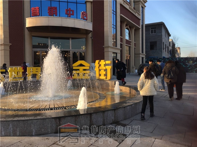 12月16日小虎看房團走進大世界·金街