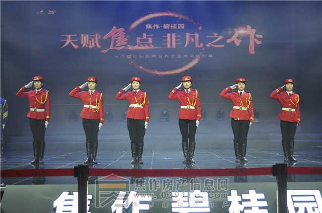 2018年1月28日碧桂園品牌發(fā)布會