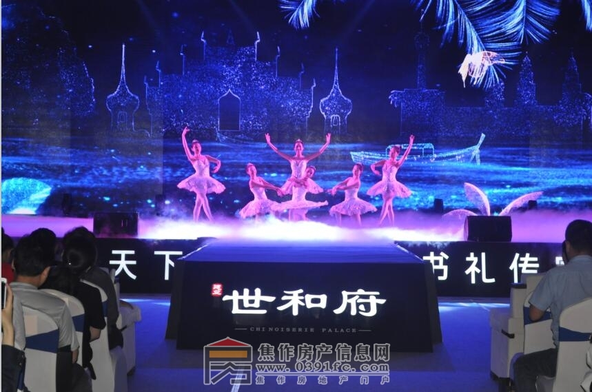  建業(yè)·世和府 書(shū)禮傳家，院藏天下。