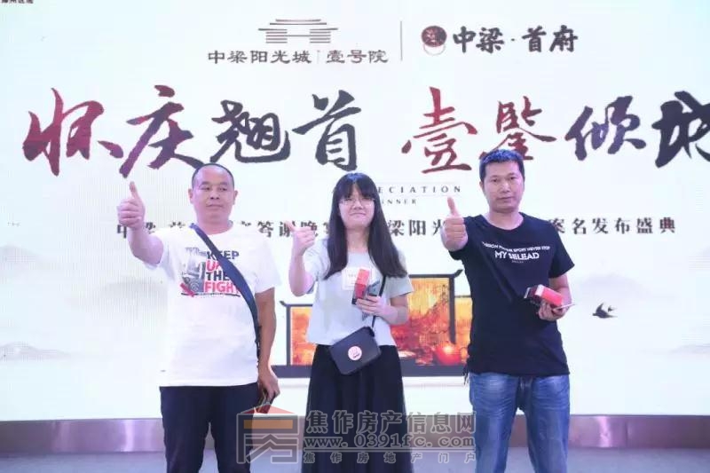 7月10日感恩懷慶焦作中梁夜宴圓滿落幕