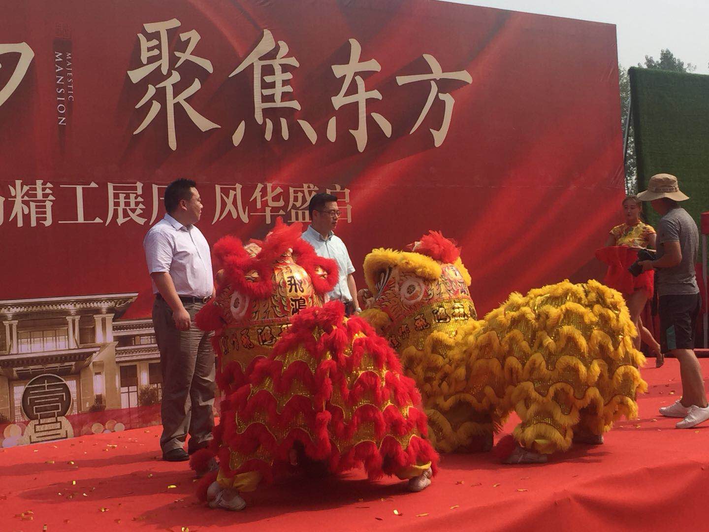 8月11日中梁陽光城·壹號院 開盤典禮