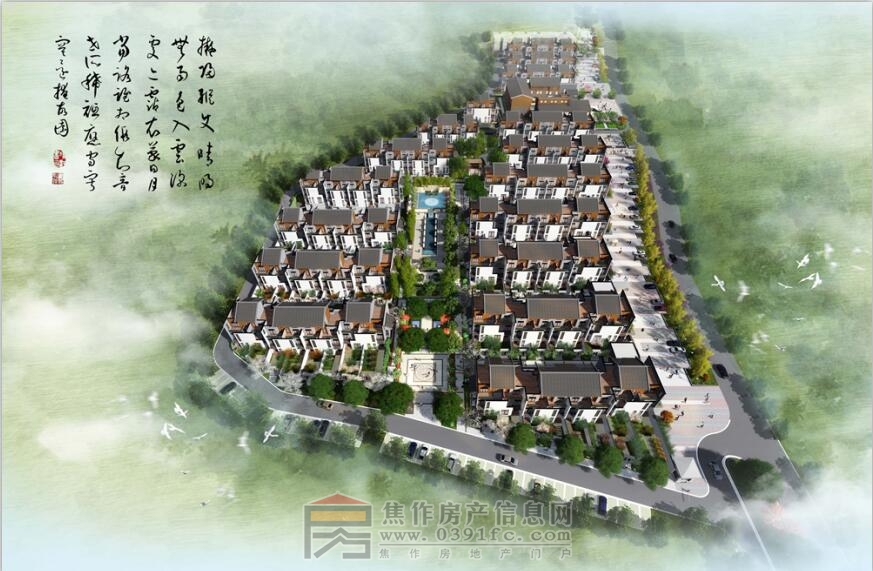 云谷(當陽峪絞胎瓷產(chǎn)業(yè)園)