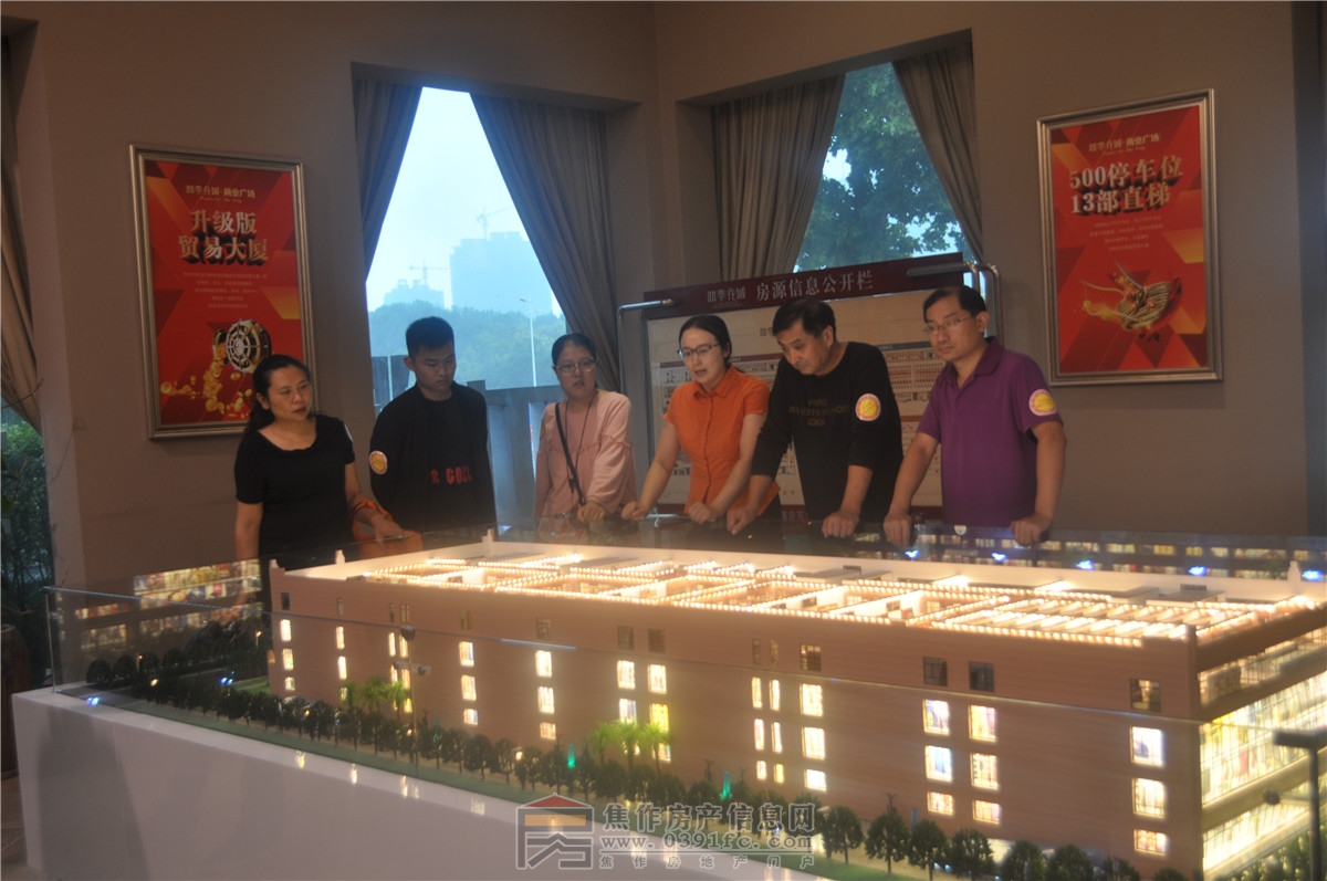 9月15日走進(jìn)四季花城