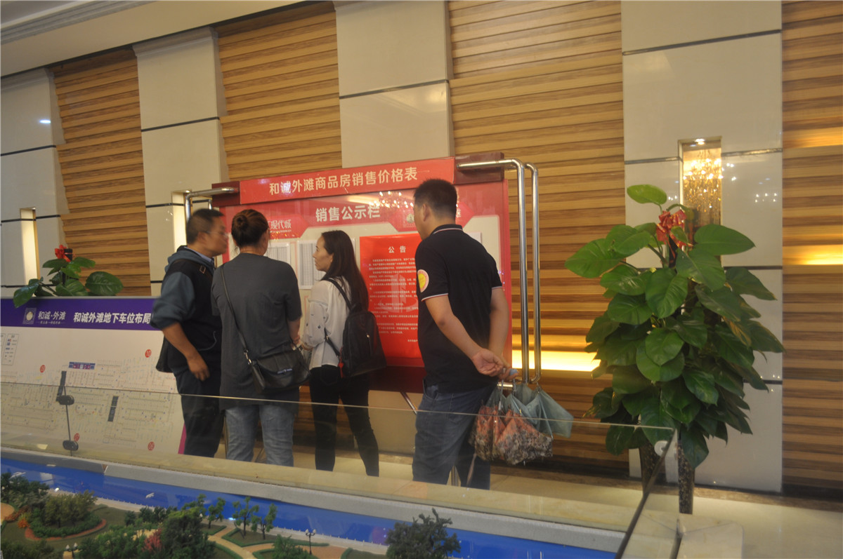 大家聚集在公告前仔細(xì)查看