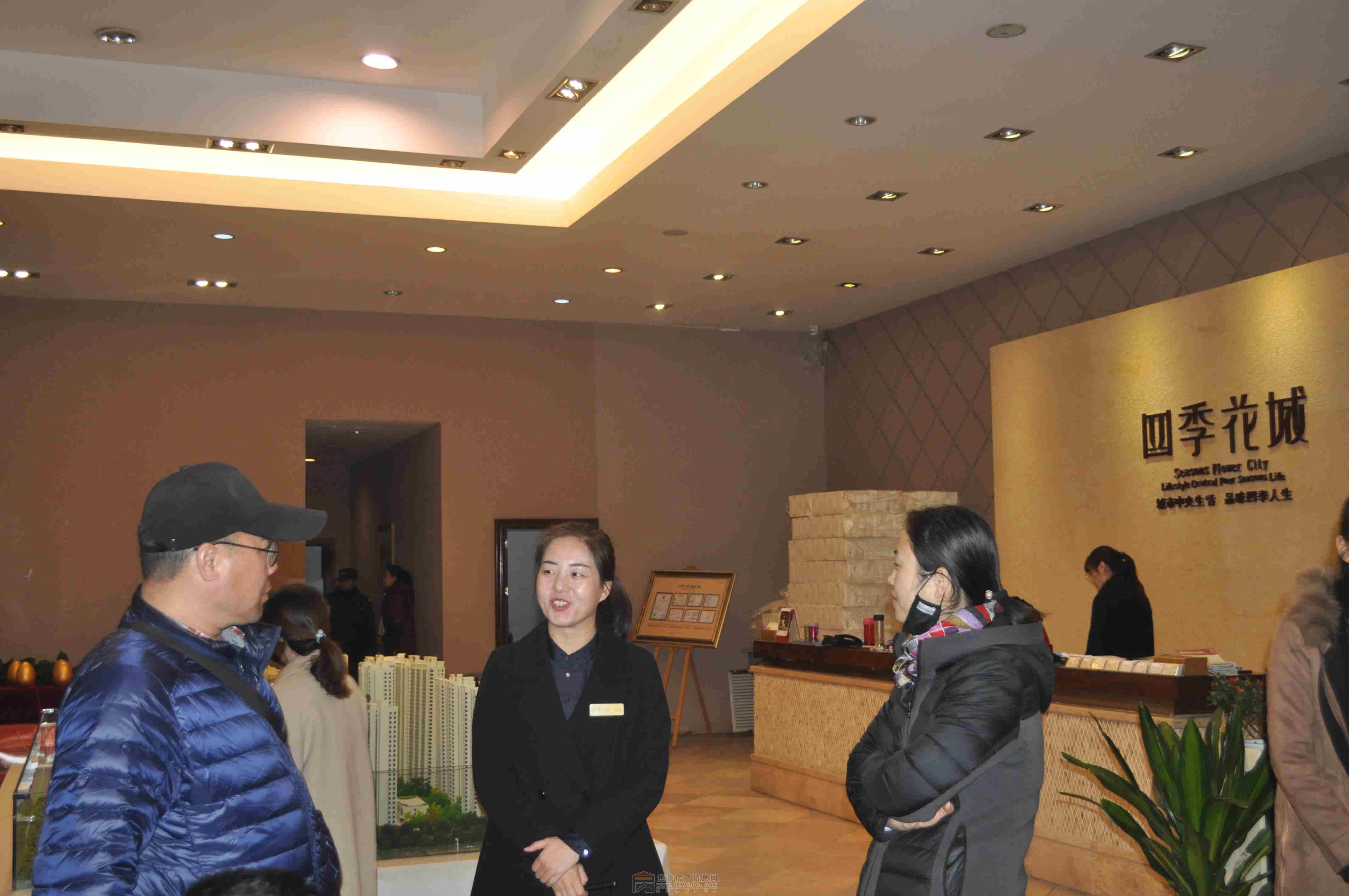 11月24日 走進(jìn)四季花城