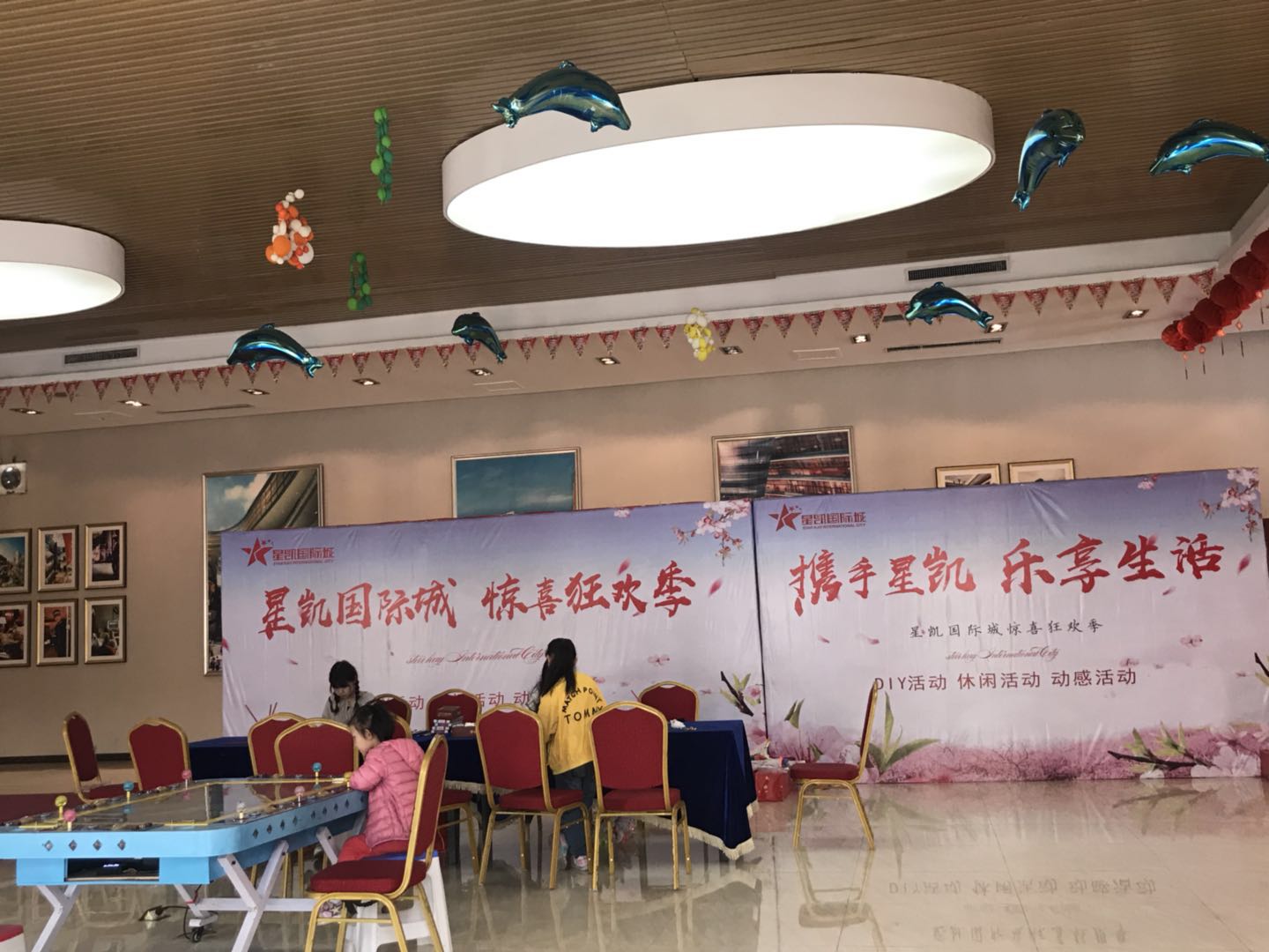 星凱國(guó)際售樓部活動(dòng)