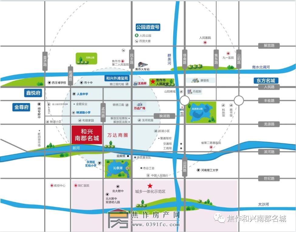 和興南郡名城交通圖