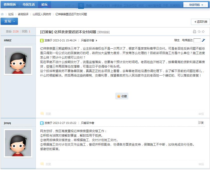 dfcb47c3037ac461e4196eebee42505e.jpg 123.jpg