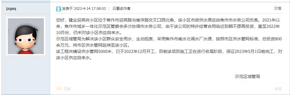 6d1de8cd084c80c1bcb7d411509c83ff.jpg 2.jpg