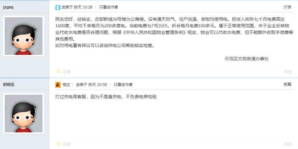 ef94242407feadf1377ef75a9790437f.jpg 微信截圖_20230506084322.jpg