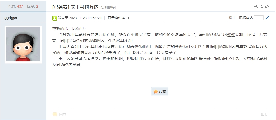 3de7aa6b590f3485a8ac1a137193c778.jpg 1.jpg