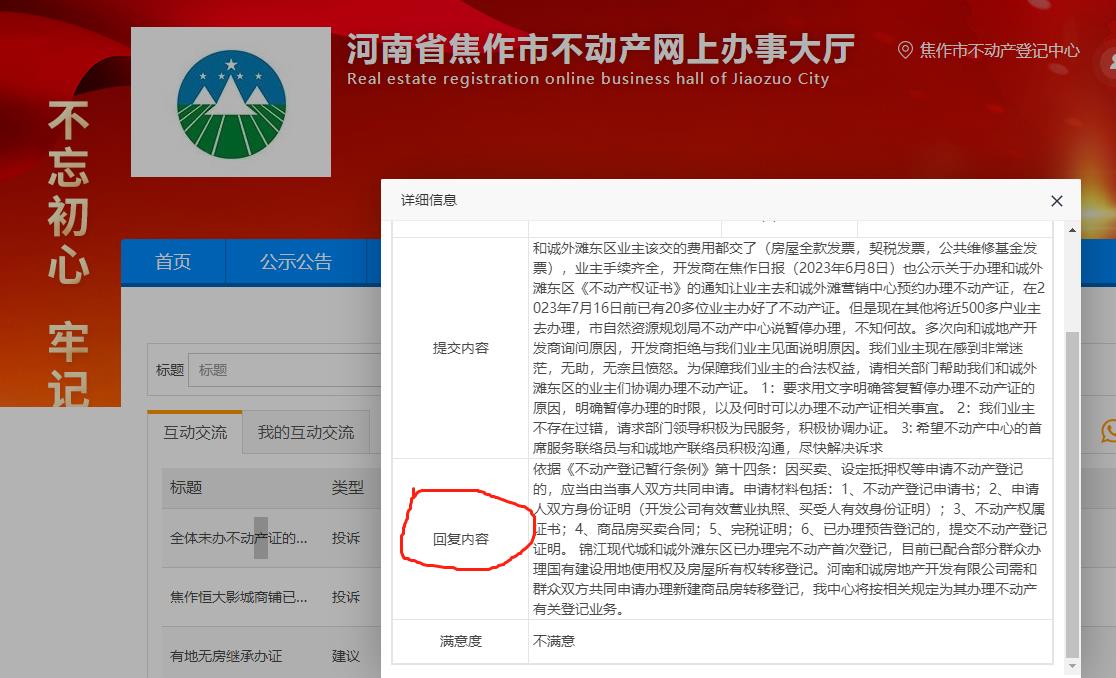 d71eb1e2db0d6aa8d9bbe15b77e4461e.jpg 微信截圖_20231214120503.jpg