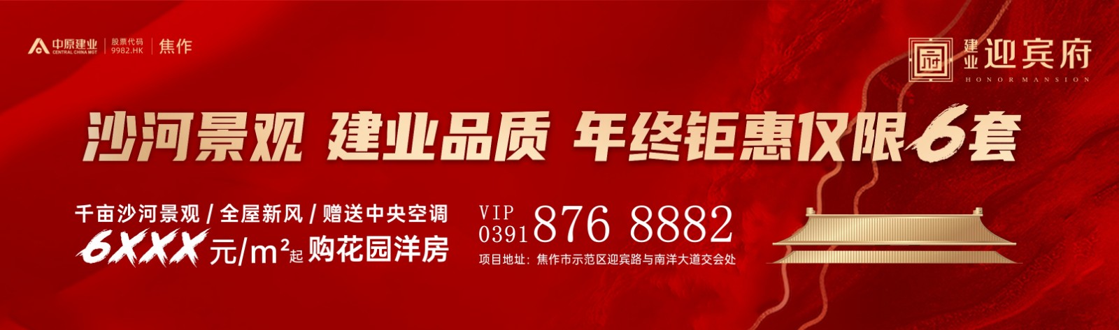 9f82591c7a7107dce27b9a742af11e99.jpg 6.jpg