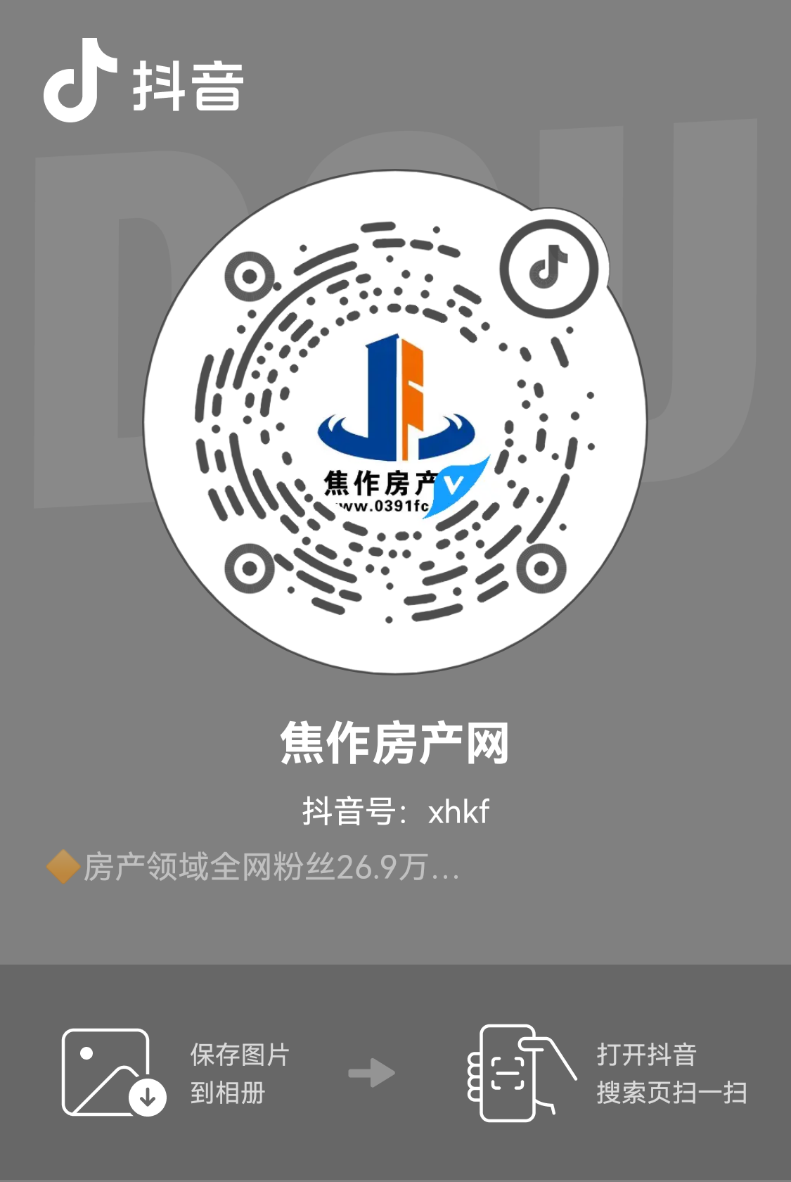 eaeea17d21a7cd275267db4292874633.png 微信圖片_20230214211429.png