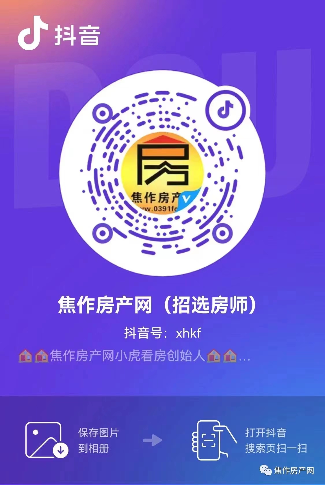 8a11f56c9e1d815170b41819ce73cd66.jpg 微信圖片_20250512093029.jpg