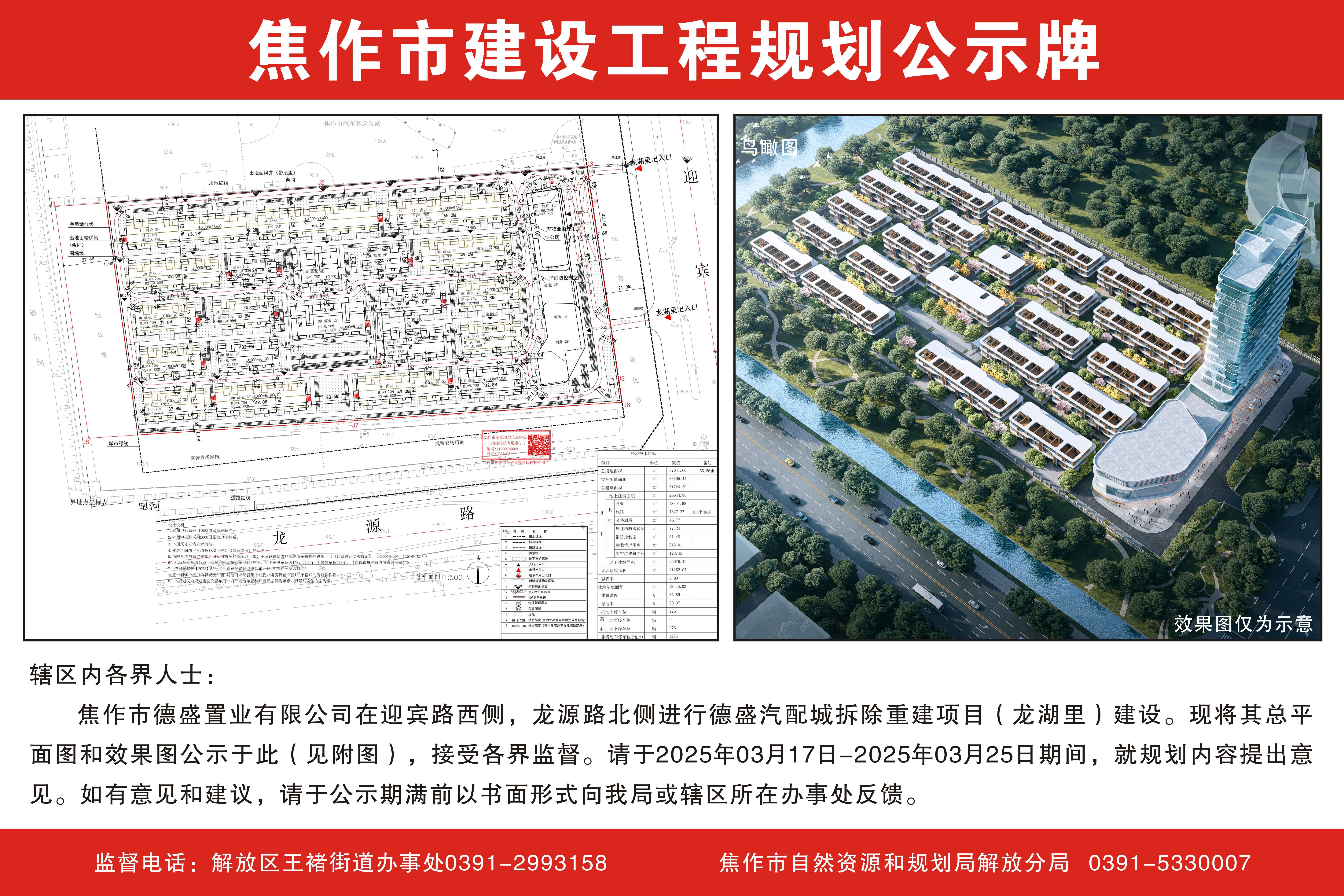 650ec50204136d5209f3c391c716c9b5.jpg 20250317094536541.jpg