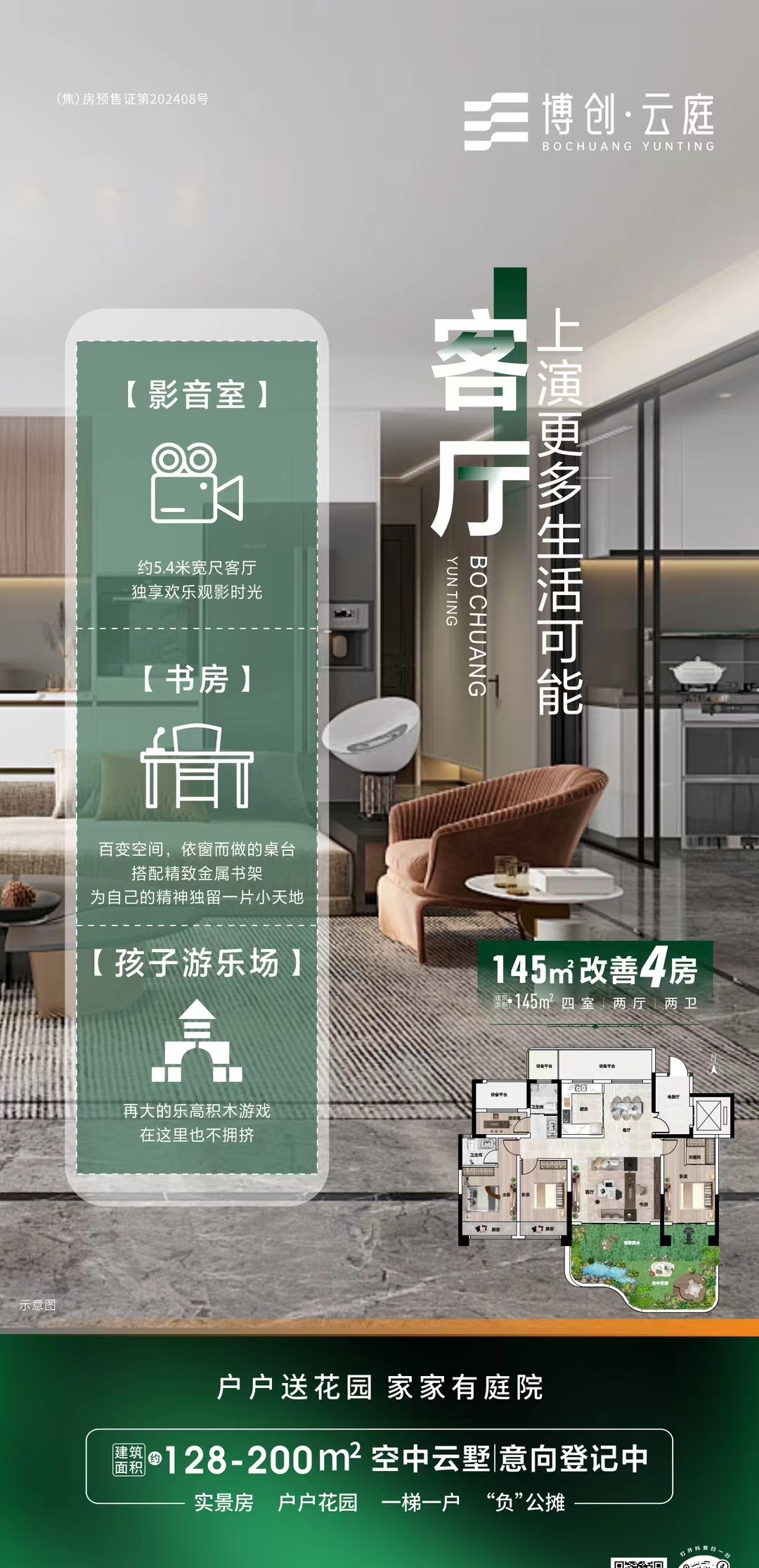 8ee9ef858e6321758024307f0a8c88cc.jpg 微信圖片_20250514201852.jpg